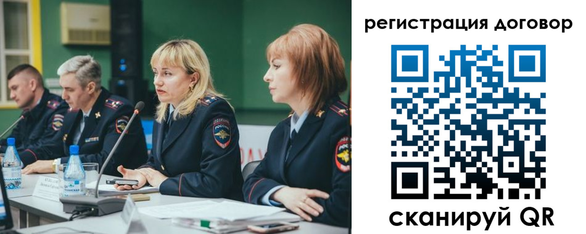 регистрация для школы в Льгове