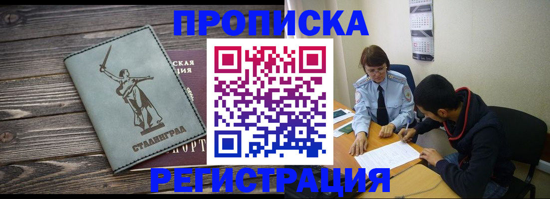 регистрация для дет. сада в Льгове